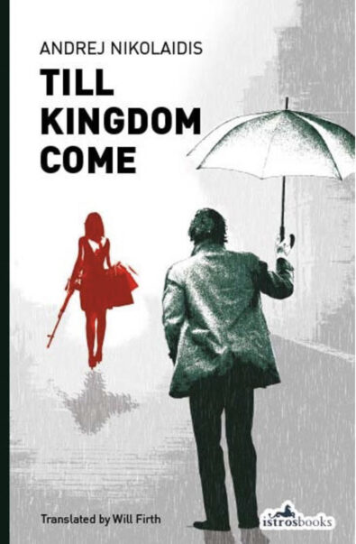 Till Kingdom Come, novel by Andrej Nikolaidis, Istros Books 2015, 128 pages, ISBN 9781908236-241